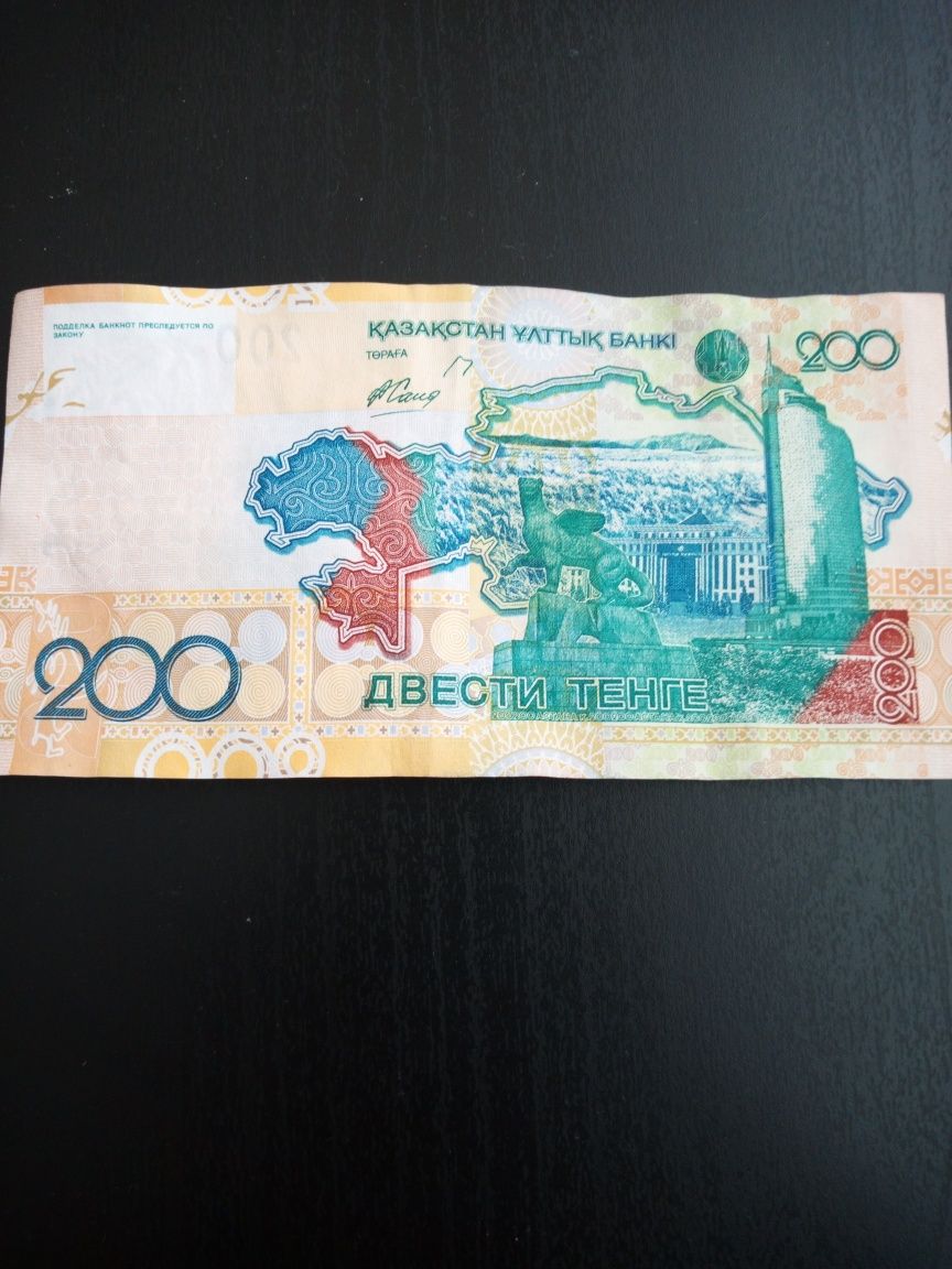 Продам банкноту 1 рубль СССР в хор.сост.и другие старые банкноты.
