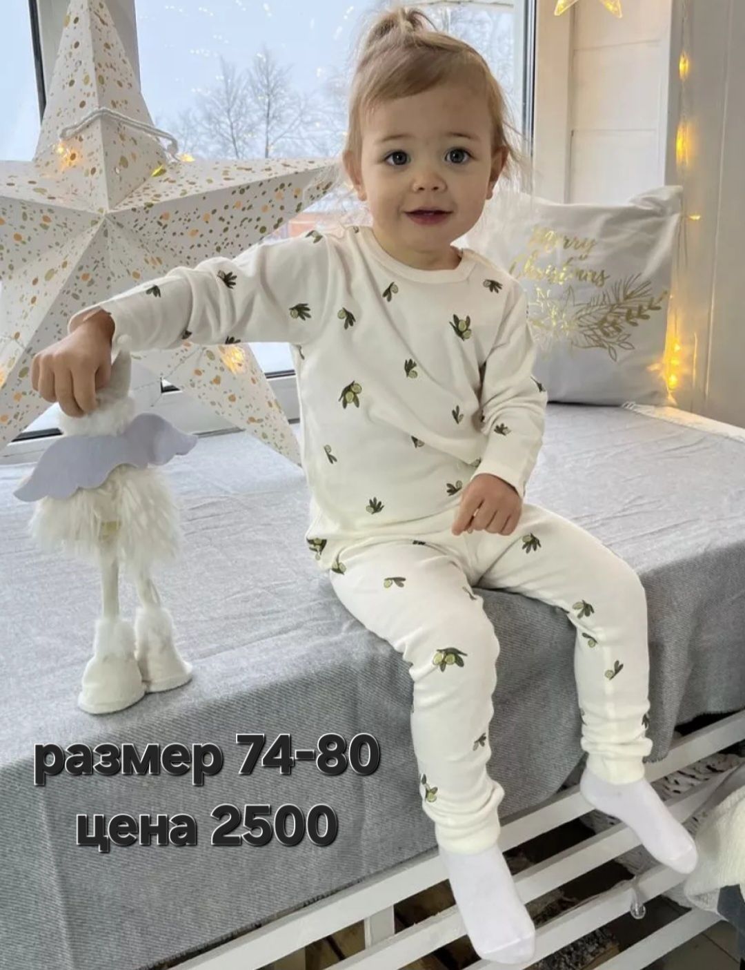 Продам детскую одежду