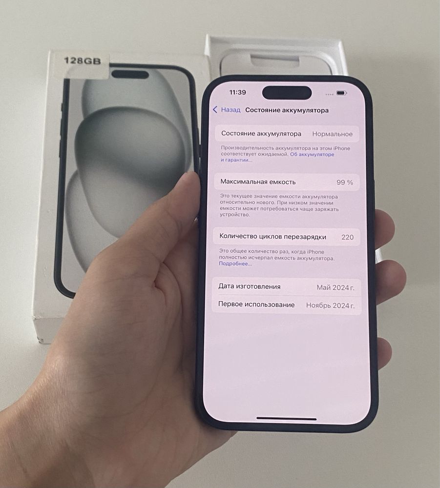 Iphone 15 Apple Айфон