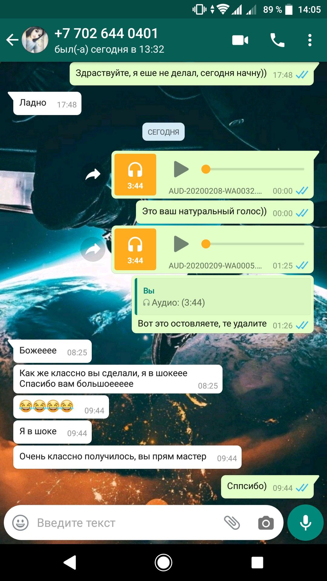 звукозапись ARMAN STUDIO запись голоса, песен, фонограмма