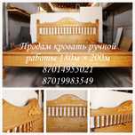 Кровать ручной работы 180м × 200м
