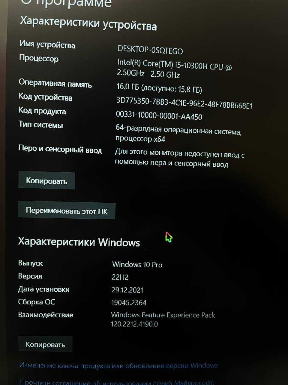 Asus Tuf Gaming F15 FX506LH