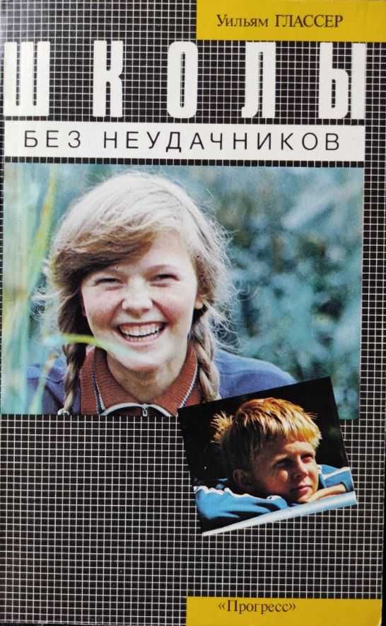 Воспитание детей: Подборка книг_03