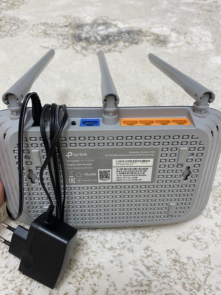 Роутер вайфай TP-LINK