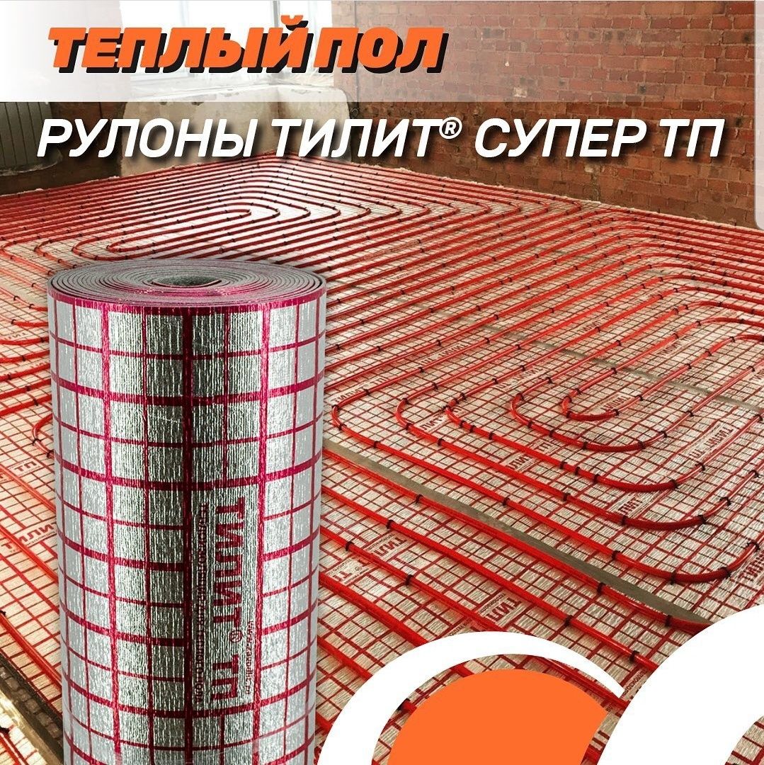 Пенофол фольгированный самоклеющиеся