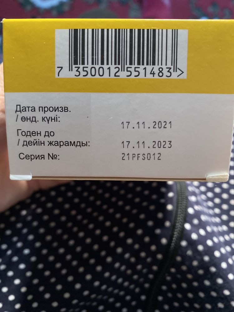 Биогая при коликах и аспиратор для детей