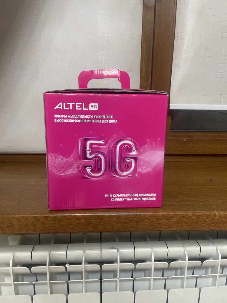 Altel 5G| Расширитель Wi-Fi сети| 1ГБ