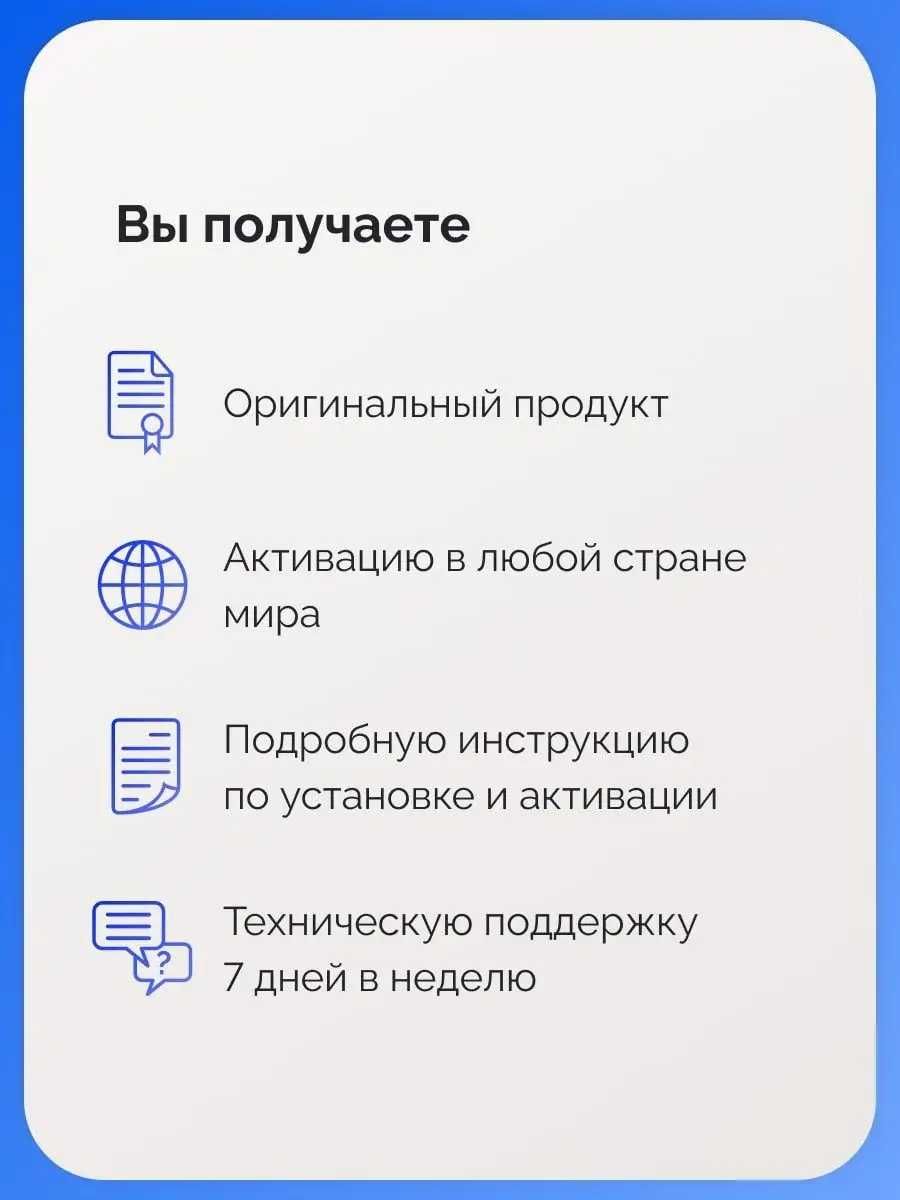 Ключ Активации для WINDOWS 11 Home/Pro
