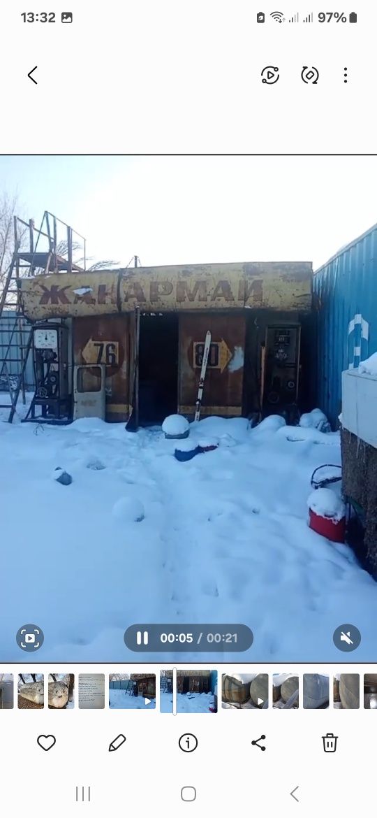 Продам ёмкость 15.5 кубов под гсм цистерны резервуары и АЗС
