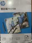 Плёнка для ламинирования