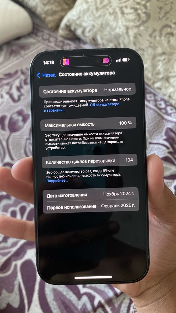 Iphone 16 128gb 100%
