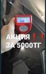 Авто эксперт авто подбор