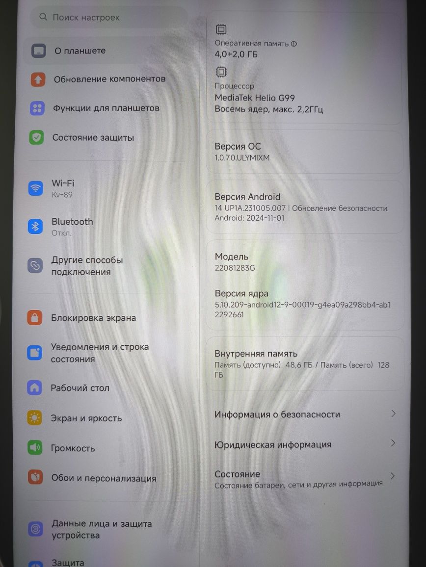 Планшет Xiaomi Redmi