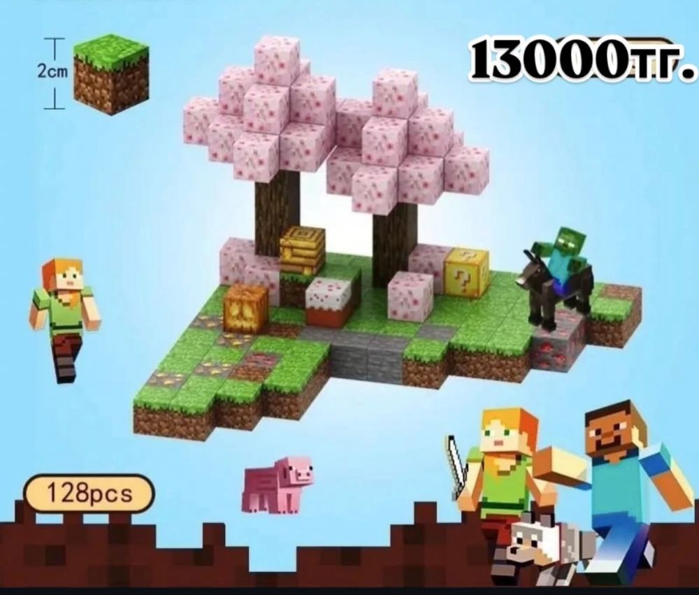 Магнитный конструктор, блоки MINECRAFT, магнитные кубики