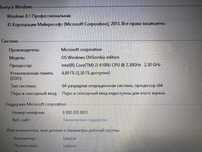 Ноутбук Lenovo V310 на запчасти