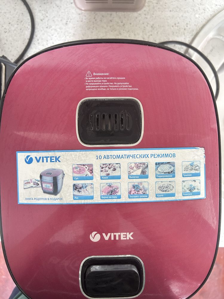 Продам мультиварку.