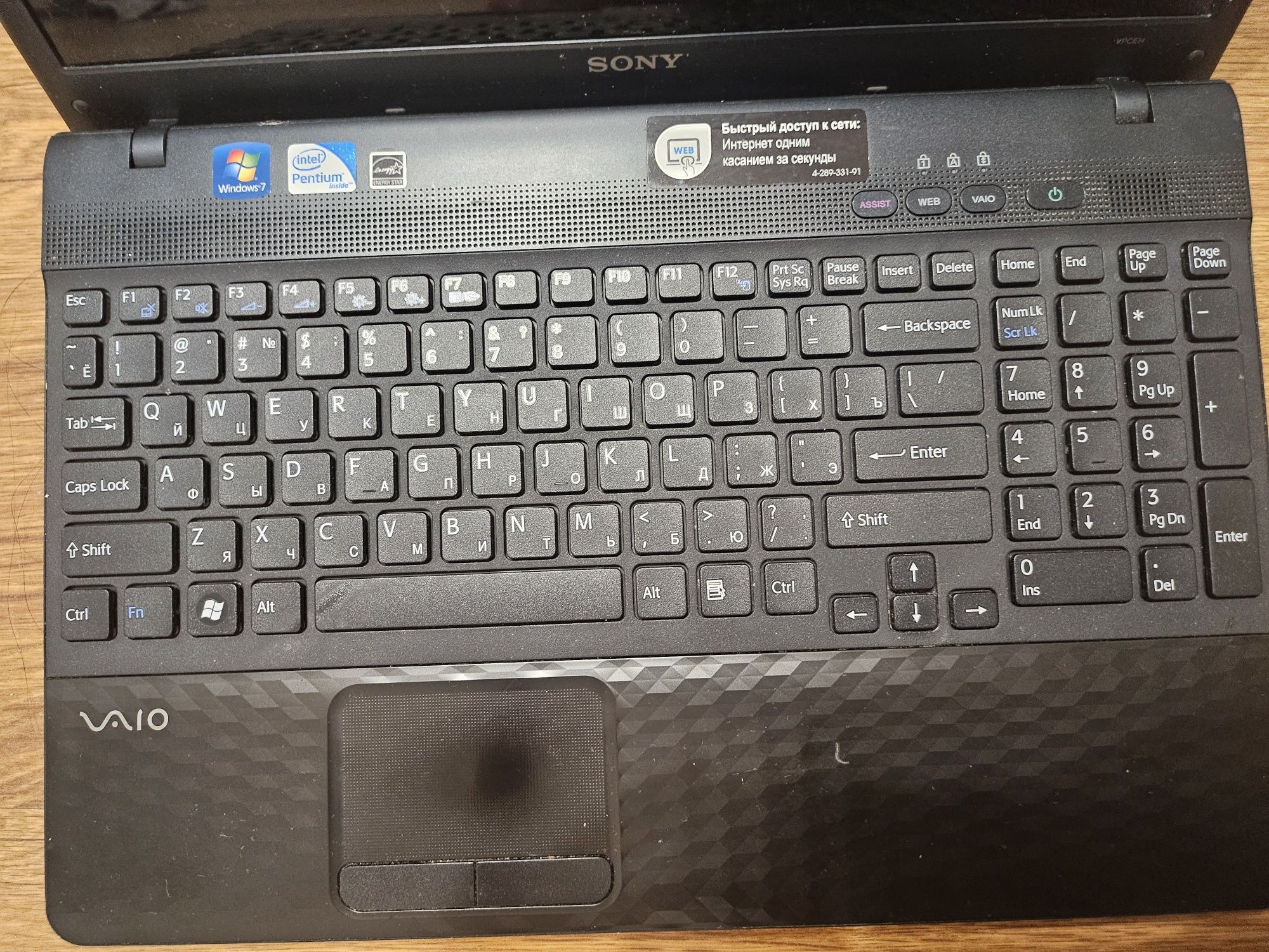 Продам ноутбук Sony