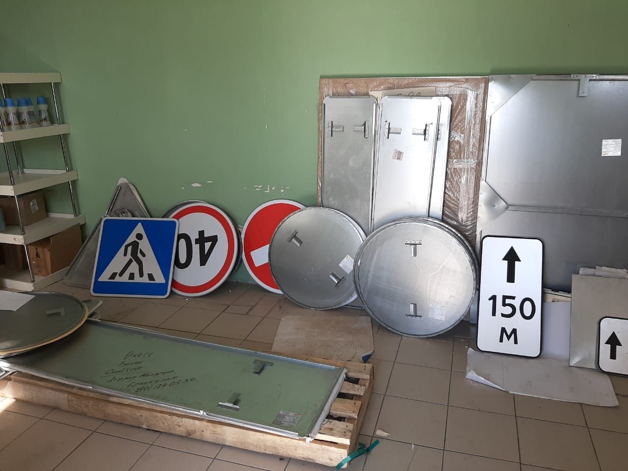 Дорожные знаки 1-4 типоразмеров