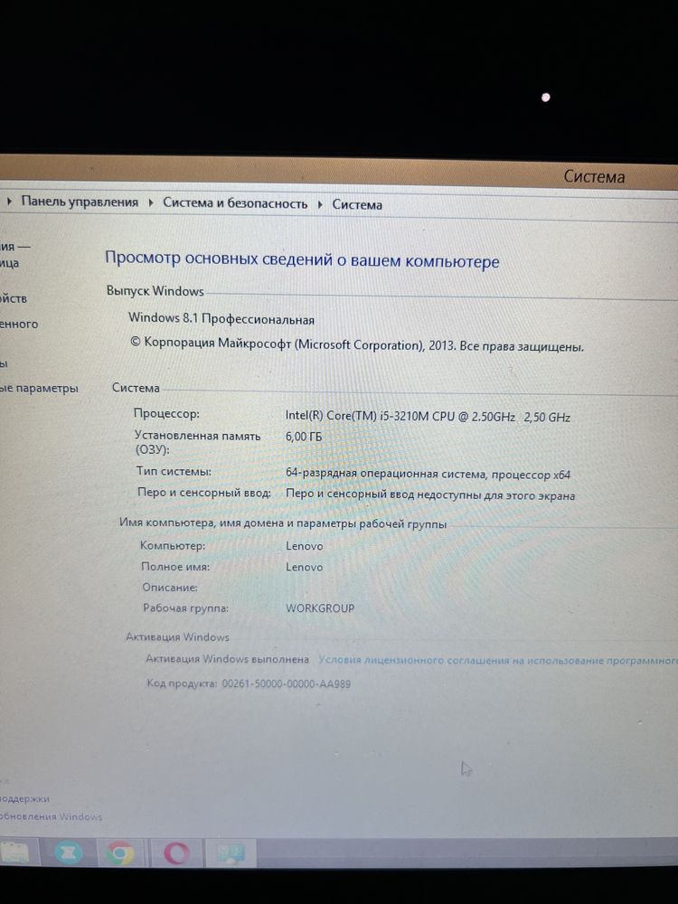 Продам ноутбук