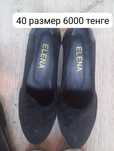 Продаю обуви зимние и демисизонные