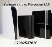 Установка игры Playstation 3 Playstation 4,5