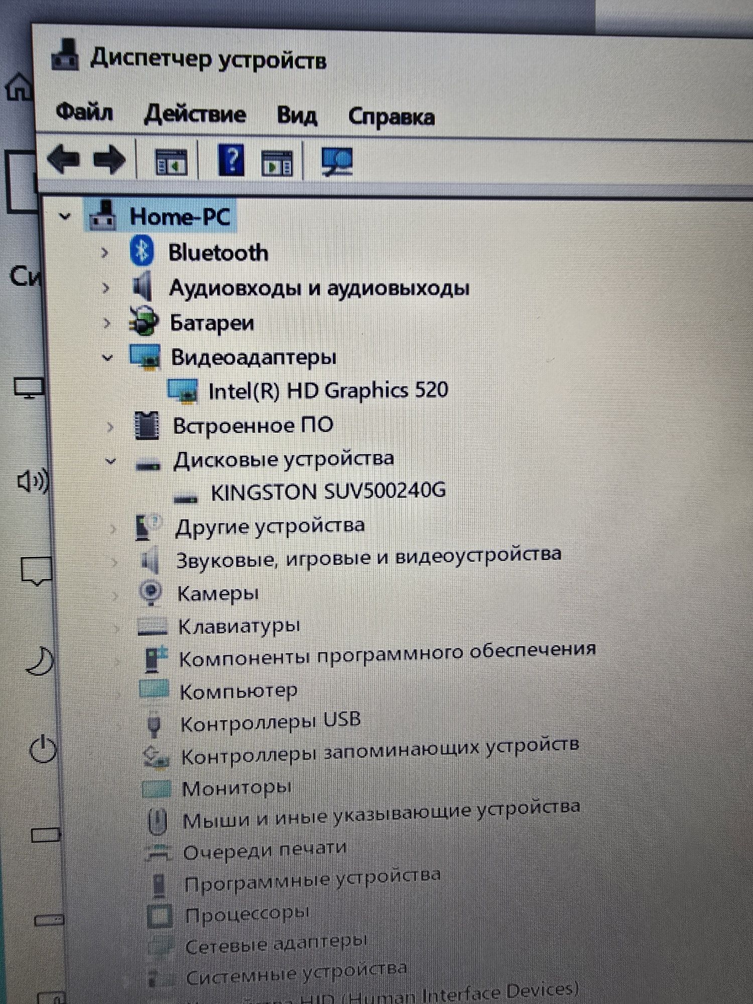 Ноутбук "шустрый" Acer I3-6 Nur lombard