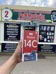 Ремонт телефонов и ноутбуков