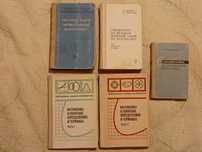Книги по математике