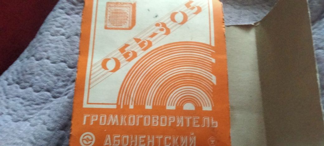 Срочно продам не дорого Бамбиник
