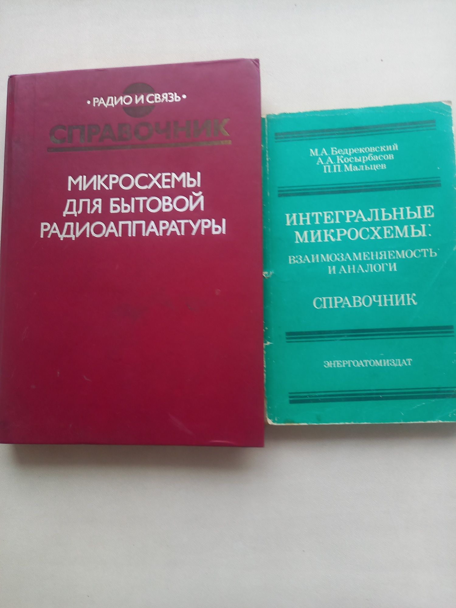 Продаются журналы и книги по радиотехнике