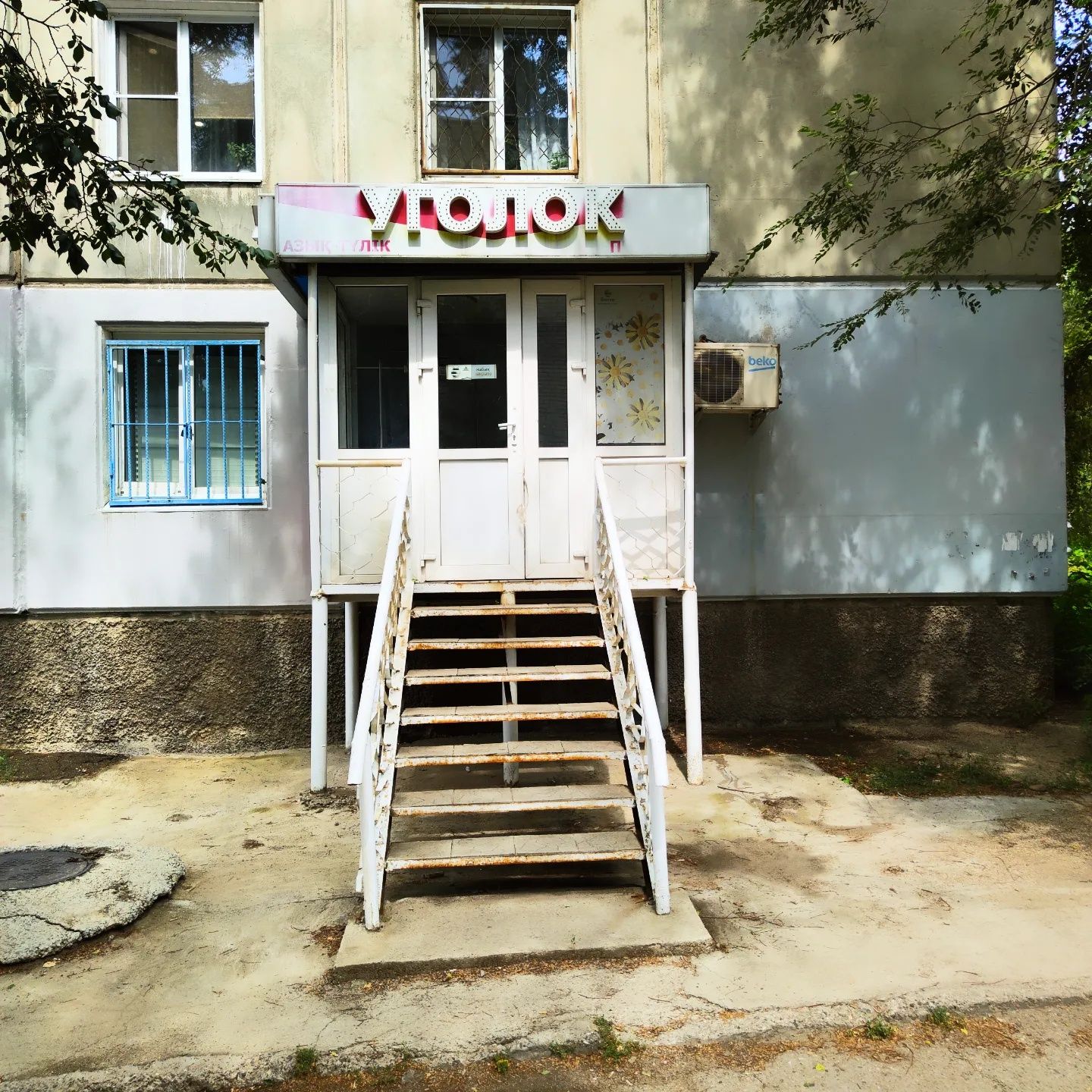 Продается коммерческое помещение свободного назначения