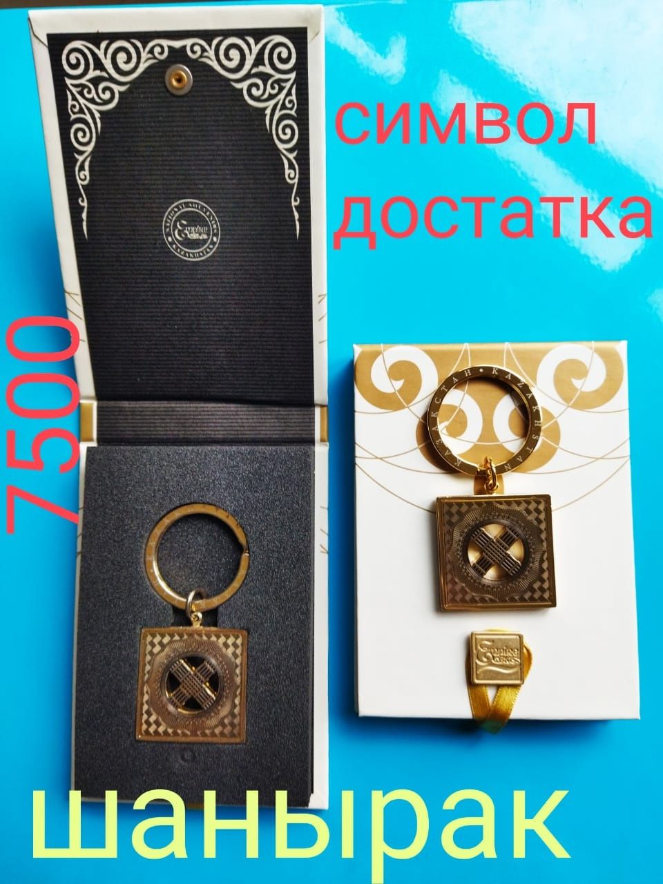 Авто-оберег-талисман с кристалом Swarovski, позолота.Знак"малыш в авто