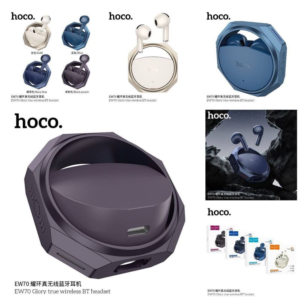 Наушники hoco EW70