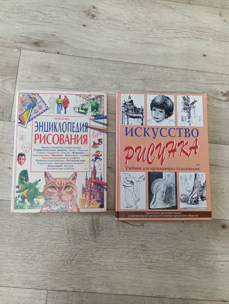 Книги и журналы для детей и взрослых