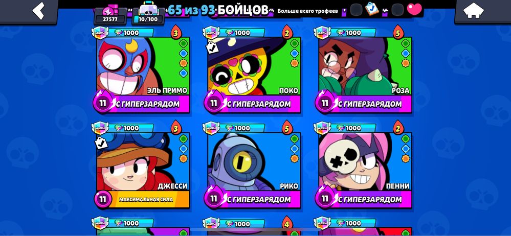 Продам аккаунт в Brawl Stars
