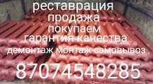 Чугунные батареи реставрация