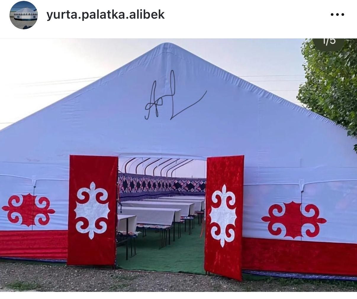 Палатка жалга бериледи