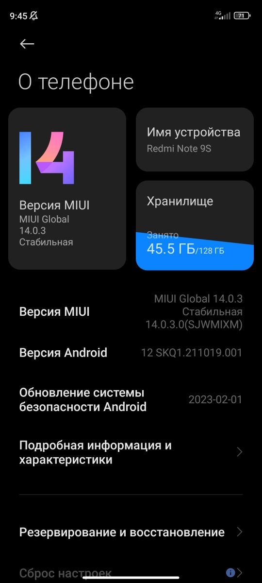 Продам Redmi Note 9S . Редми