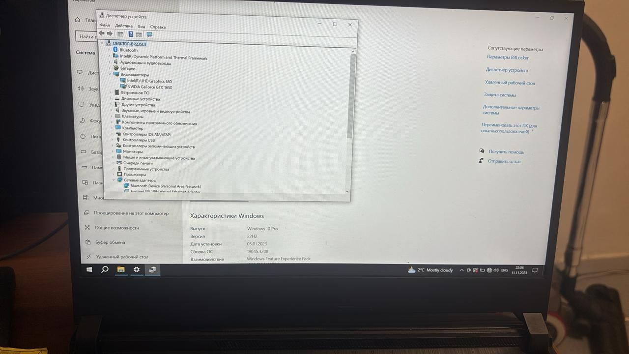 Asus Rog Strix 15