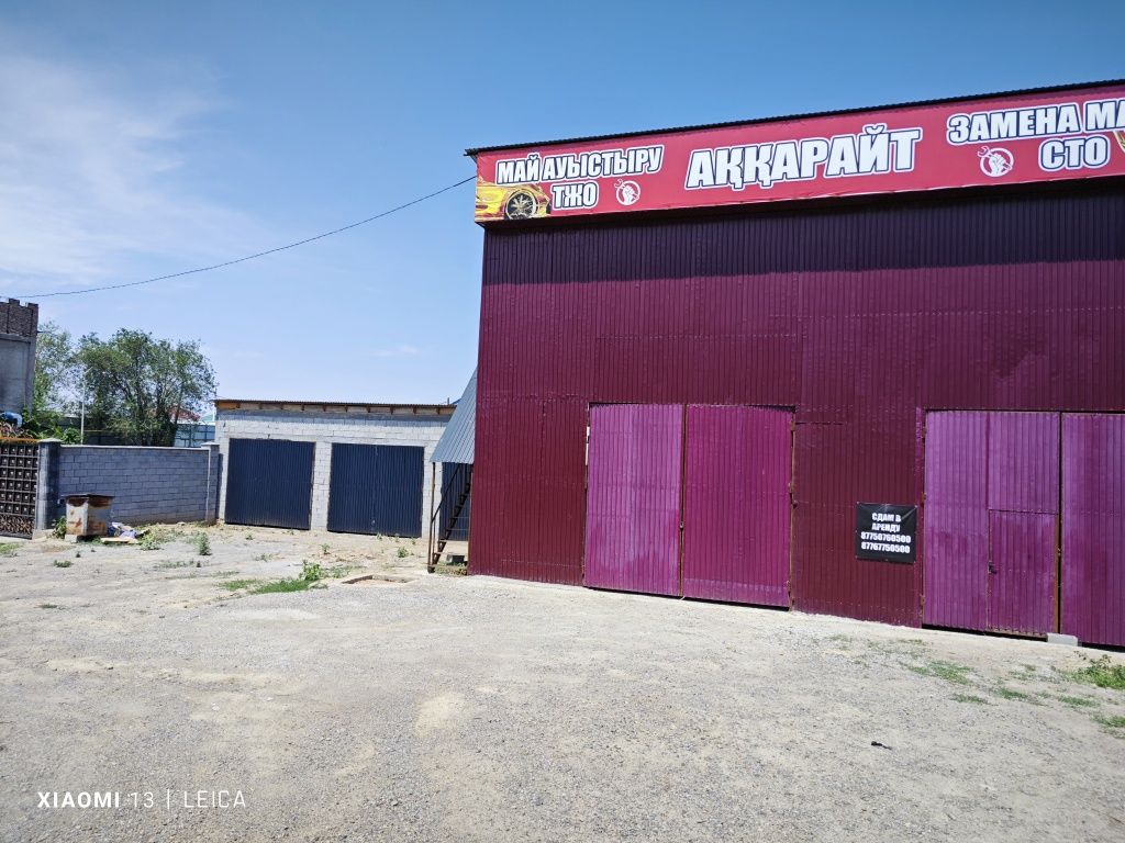 Аренда помещения под СТО, автомойку,детейлинг и т.д.