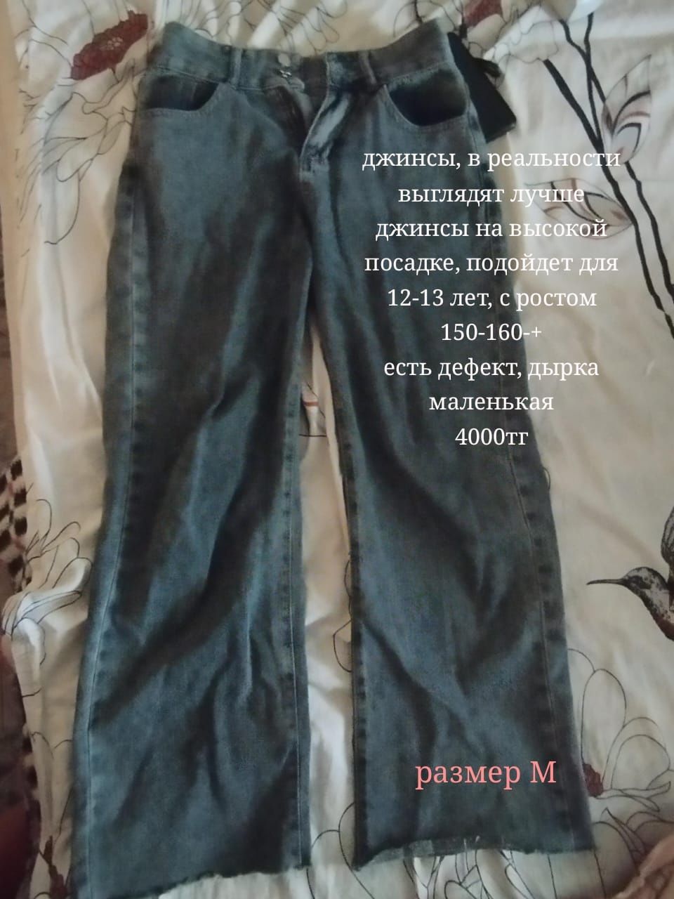 Продам вещи срочно