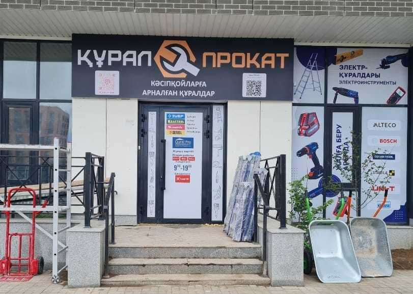 Светильник малярный Lossew P2 ULTRA PRO ( аренда Лампа Лосева )