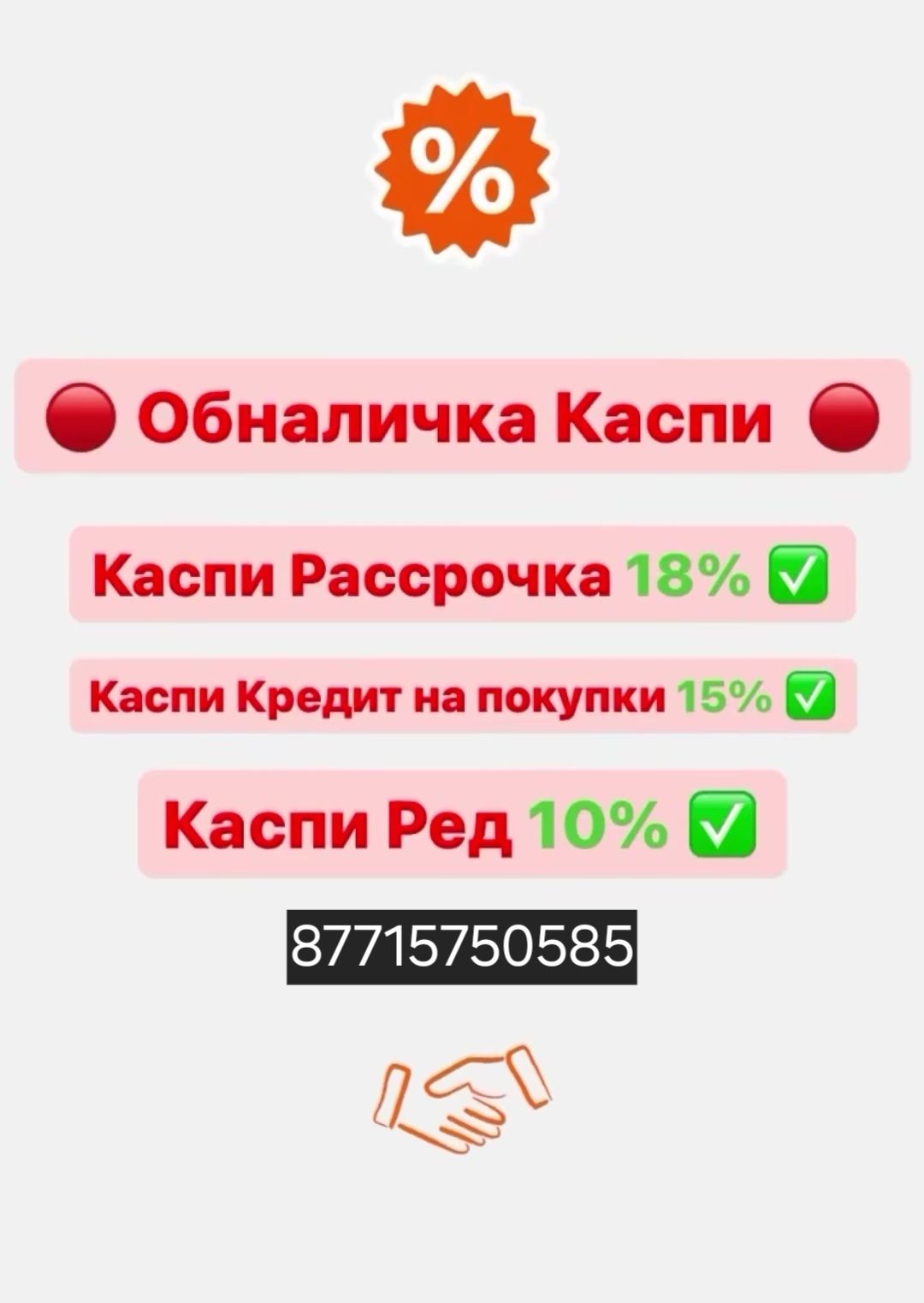 жума пятница не дорого
