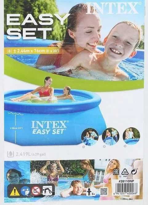 Бассейн каркасный Intex. Надувные бассейны. Детский бассейн Алматы