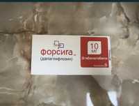 Форсига, юперио