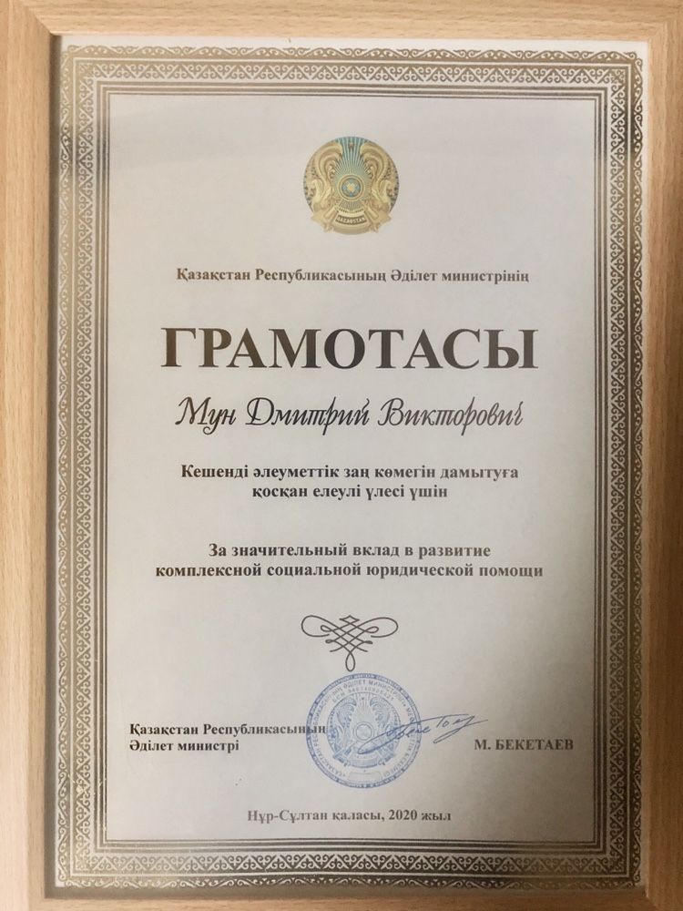 Адвокат/ юридические услуги