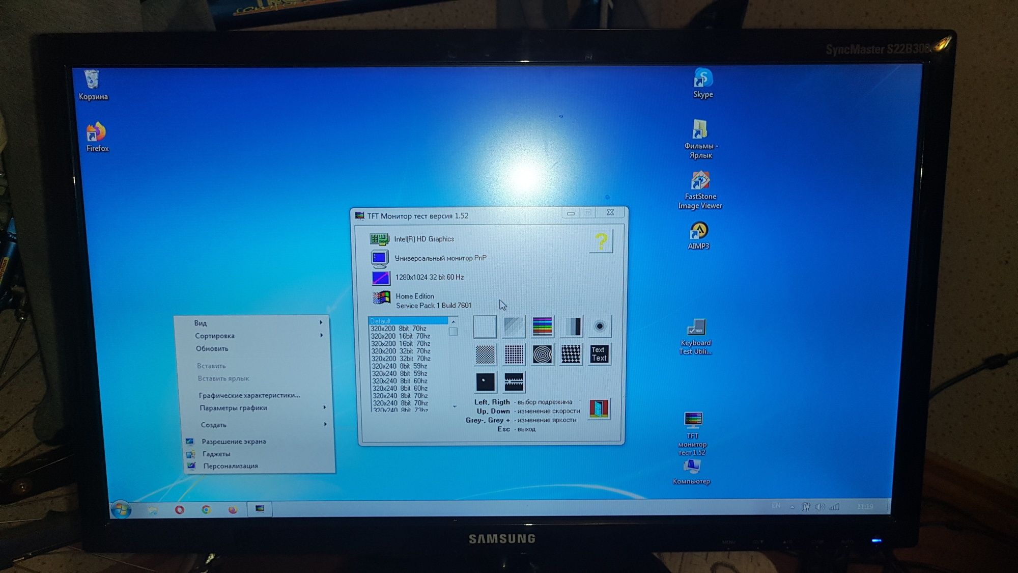 Монитор Samsung S22A300B.(22 дюйма)