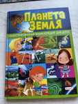 Продам энциклопедии