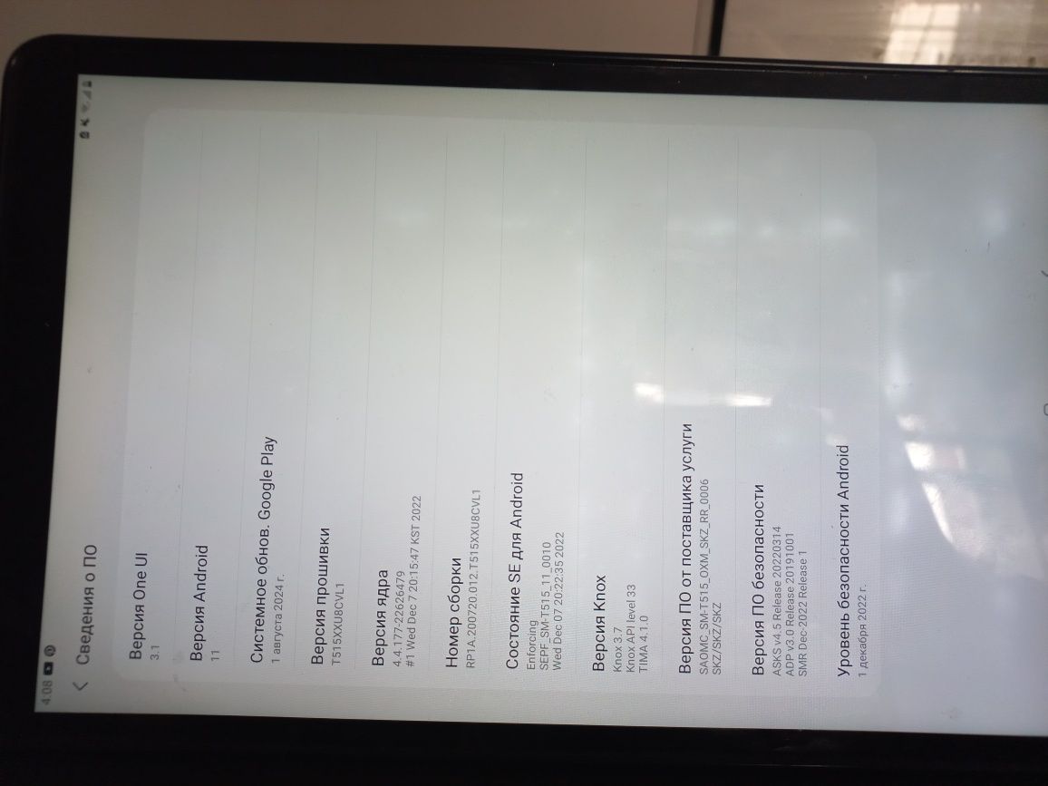 планшет  Tab A T515