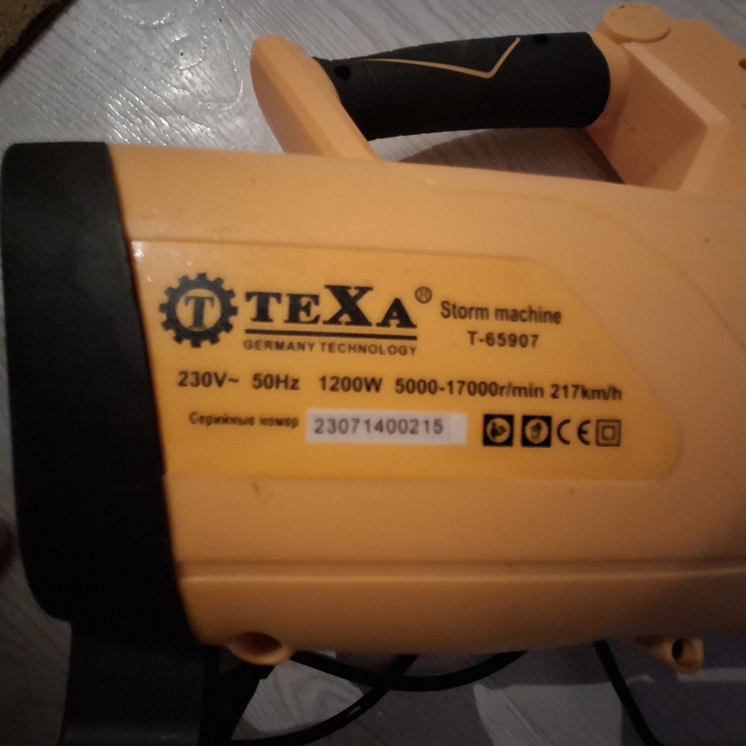 Воздуходувка TEXA